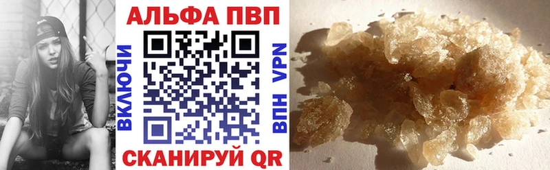 Alpha-PVP крисы CK Карачев