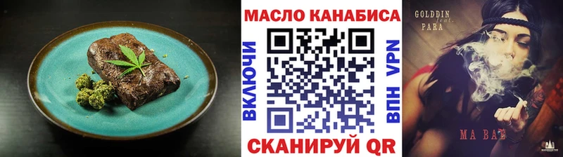 Еда ТГК конопля  Карачев 