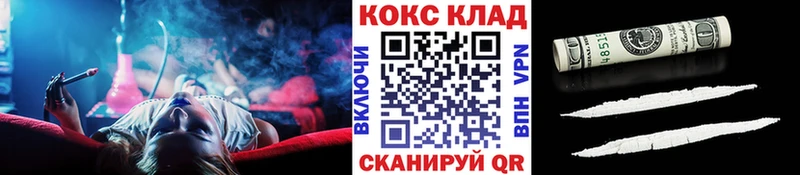 КОКАИН Fish Scale  кракен онион  Карачев  что такое наркотик 