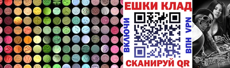 ЭКСТАЗИ 300 mg  где можно купить наркотик  Карачев 