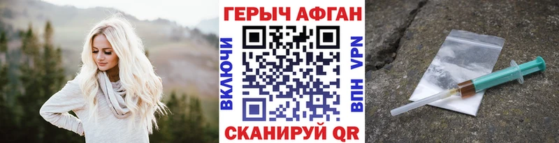 ссылка на мегу маркетплейс  Карачев  ГЕРОИН афганец 