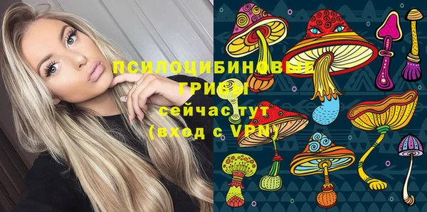 соль ск Магадан