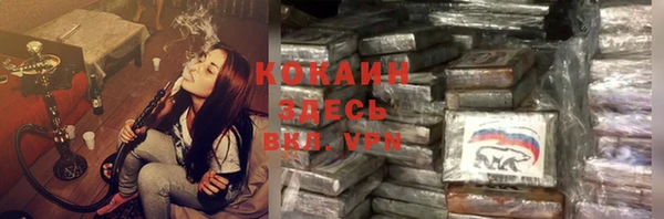 ALPHA PVP Майский