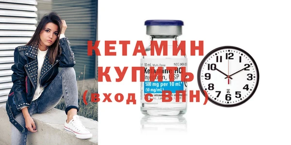 соль ск Магадан