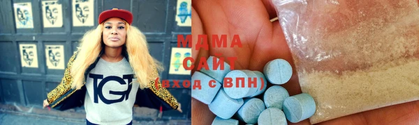 ГАЛЛЮЦИНОГЕННЫЕ ГРИБЫ Магас