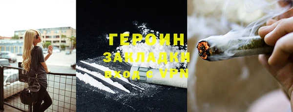 соль ск Магадан