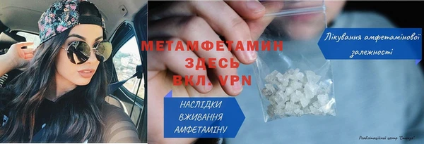ГАЛЛЮЦИНОГЕННЫЕ ГРИБЫ Магас