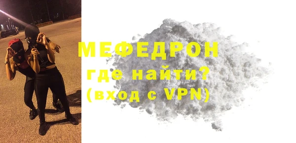 ГАЛЛЮЦИНОГЕННЫЕ ГРИБЫ Магас