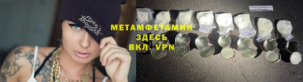 эйфоретик Мегион