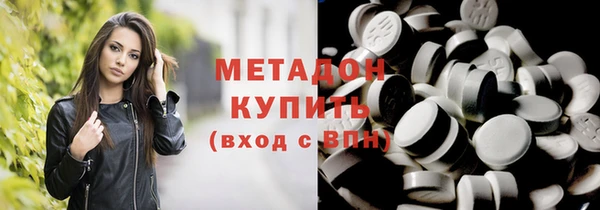 соль ск Магадан