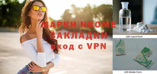 ешки Медвежьегорск