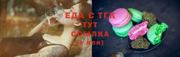 соль ск Магадан