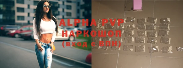 ALPHA PVP Майский