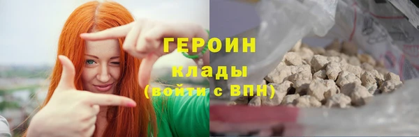 эйфоретик Мегион