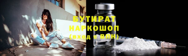 соль ск Магадан