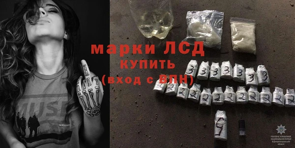 соль ск Магадан