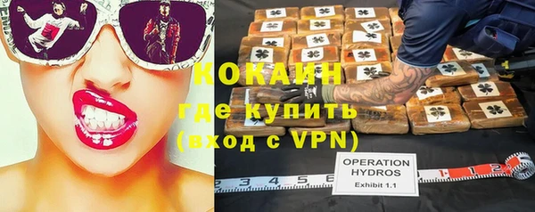 соль ск Магадан