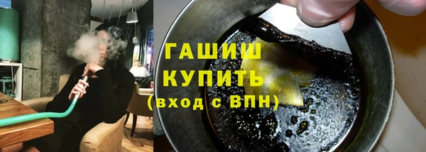 ГАЛЛЮЦИНОГЕННЫЕ ГРИБЫ Магас