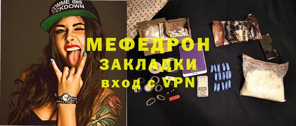 ALPHA PVP Майский