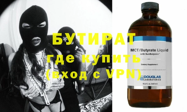 ГАЛЛЮЦИНОГЕННЫЕ ГРИБЫ Магас