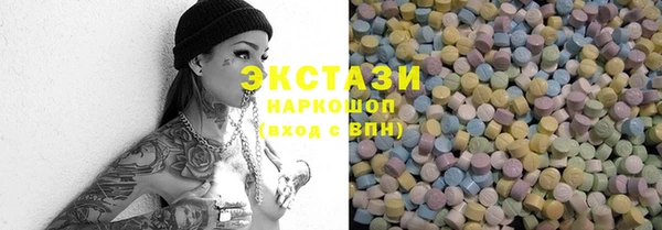 эйфоретик Мегион