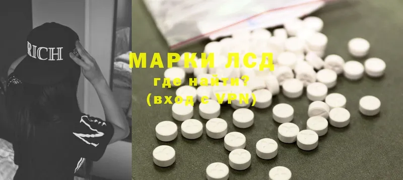 купить закладку  Карачев  ЛСД экстази ecstasy 