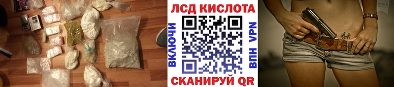 LSD-25 экстази кислота  Карачев 