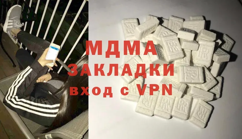 MDMA Molly  закладка  Карачев 