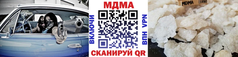 МДМА молли  это Telegram  Карачев 