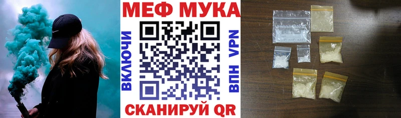 Меф 4 MMC  даркнет сайт  Карачев 