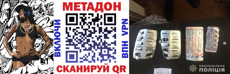 МЕТАДОН белоснежный  Карачев 