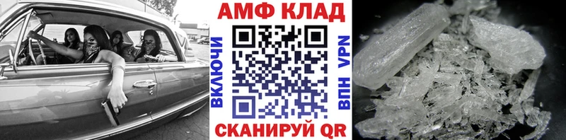 Первитин Methamphetamine  Карачев 